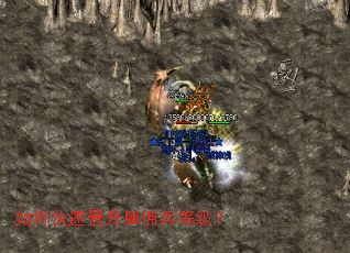 如何快速晋升雇佣兵等级？