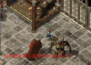 如何提升初心沉默角色的战斗力？