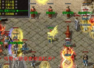 传奇sf勋章在哪里打开？