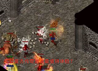 哪款复古传奇游戏最值得体验？