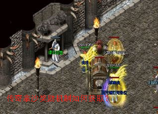 传奇拿沙奖励机制如何获取？