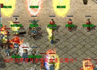 如何快速提升龙版装备鉴定属性？