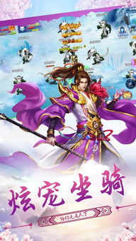 传奇游戏手游的前世今生：从端游经典到移动端的蜕变