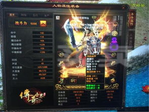 最新开网通传奇私服,怀旧与创新并存的经典游戏体验