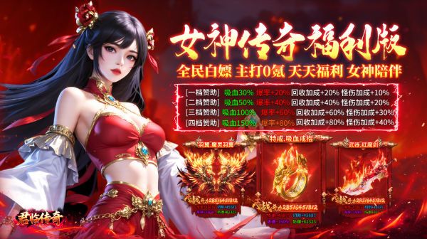 传奇手游道士宝宝全攻略：选宠、培养到实战，一文带你称霸玛法