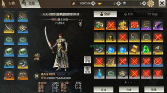 什么是传奇私服手游版合击？核心玩法与特色解析