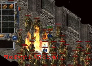 奇缘指环的主人究竟是谁？