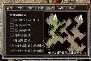 内挂传奇发布网,游戏资源获取与安全使用指南