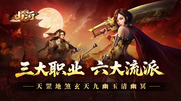 传奇私服双职业组合刷图能力深度测评