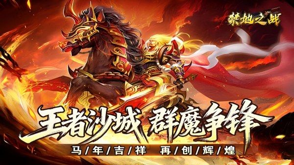 热血传奇私服刷怪全攻略：从新手到大神的进阶之路