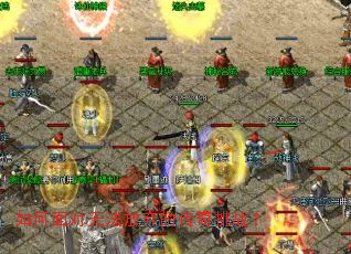 如何面对无法放弃的传奇挑战？