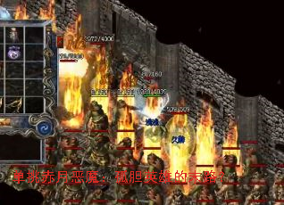 单挑赤月恶魔：孤胆英雄的末路？