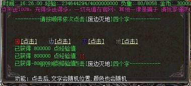 jjj传奇私服,经典复古游戏体验与安全指南