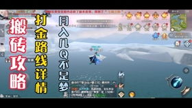 打金传奇手游搬砖基础,新手必知的打金概念与适合人群