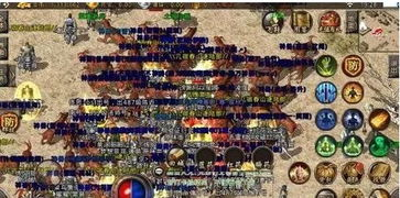 新开传奇手游游戏,经典传承与新时代玩法完美融合 新开传奇手游游戏的市场现状与玩家需求