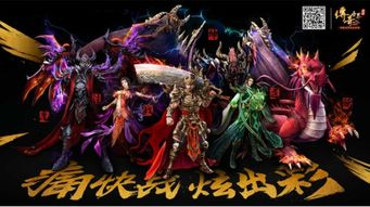 传奇世界手游,职业选择与装备养成-平民玩家进阶指南