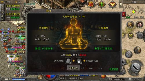 中变传奇sf发布网,私服资源获取与安全指南