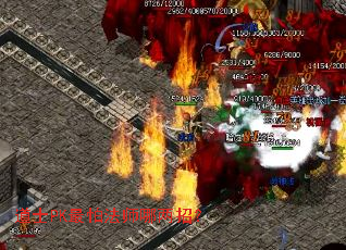 道士PK最怕法师哪两招？