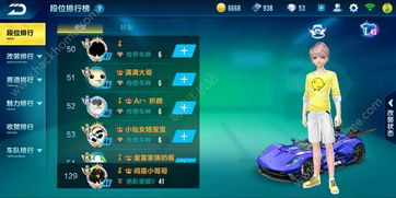 今日新开手游传奇网站的市场现状与特点