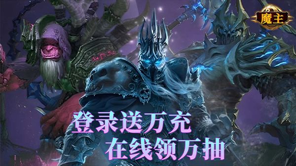 传奇手游押镖攻略：如何巧用双倍时间，实现收益最大化？