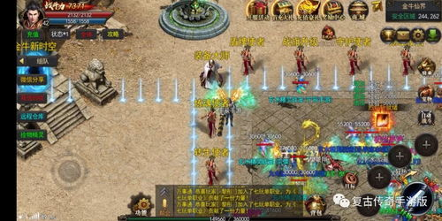 新开传奇手游网站单职业版本的游戏特色