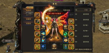 传奇合击私服,经典复古游戏体验全攻略