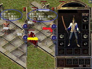 热血传奇私服：承载青春记忆的经典游戏