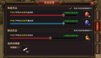 传奇sf自动开区,高效游戏服务器管理解决方案解析 传奇sf自动开区的技术原理与实现方式