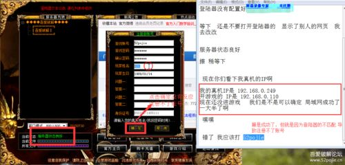 今日新开传奇,全新游戏体验与攻略指南