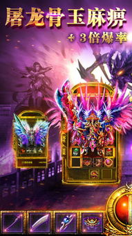 传奇sf发布网,传奇私服发布平台及最新资讯解析