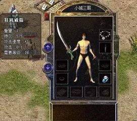 热血传奇发布网,游戏资讯与资源获取一站式平台解析