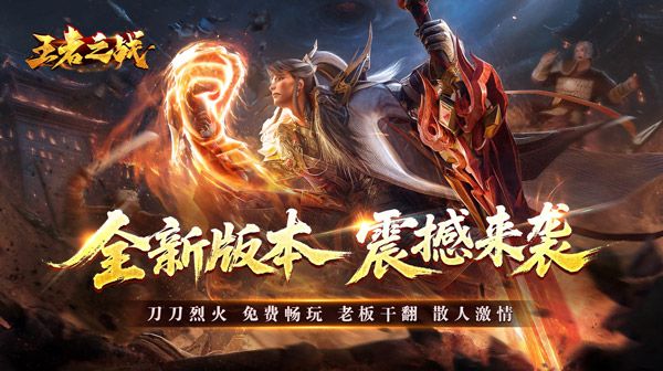 传奇私服屠夫任务全攻略：2分钟学会高效完成技巧+隐藏奖励揭秘