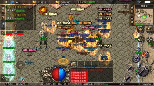 传奇私服1.76,经典复古版本选择与游戏体验指南 传奇私服1.76版本概述与历史背景