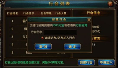 暗黑传奇发布网概述与定位