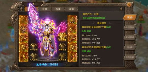 传奇新开手游,经典重现与新时代创新-全面解析与选择指南 传奇新开手游的市场现状与玩家需求