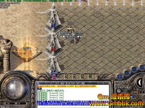 仿盛大传奇私服,经典复刻与法律边界解析