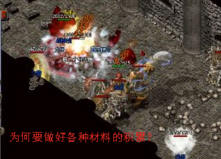 为何要做好各种材料的积累？