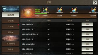 最新开服的手游传奇,经典IP焕发新活力-全面攻略解析 最新开服的手游传奇概述