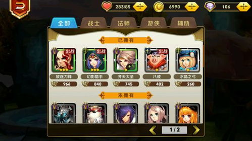 了解新开传奇手游的官方渠道