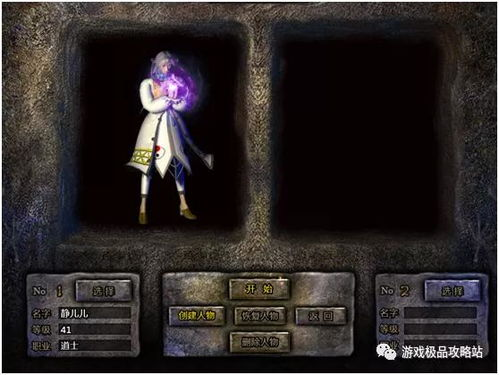 新开手游传奇网站,从零打造高流量游戏平台-完整运营指南