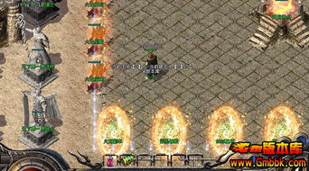 变态传奇私发布网服,极致游戏体验解析与安全选择指南