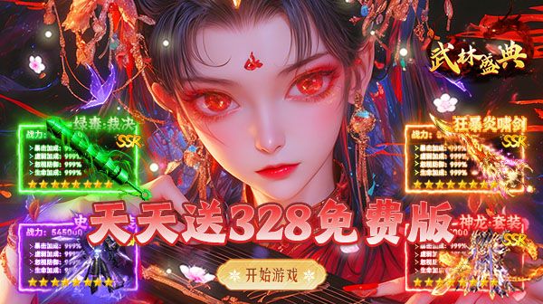 2026传奇手游私服靠谱版本实测推荐:三款高人气、稳定打金之选 2026传奇手游私服靠谱版本实测推荐:三款高人气、稳定打金之选