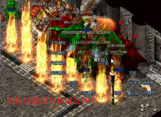 如何快速成为巅峰战神？