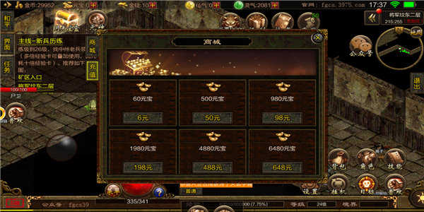 新开传奇轻变,特色玩法与选择指南-全面解析 新开传奇轻变的基本概念与特点