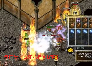 传奇后一击究竟有何优势？