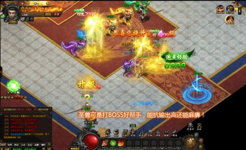 新开传奇私服发布网,安全机制与玩家体验深度测评