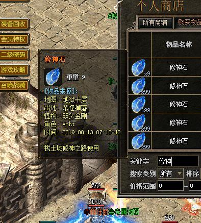 传奇3网站发布网的基本功能与价值