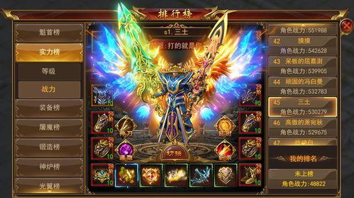 单职业传奇手游攻略,热门玩法推荐-新手入门到高手进阶指南