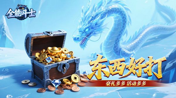 被低估的“神技”：传奇手游《诱惑之光》的四大隐藏用途深度解析