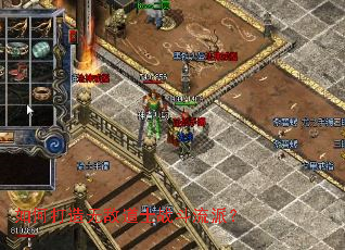 如何打造无敌道士战斗流派？